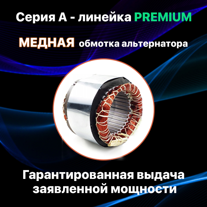 Генератор бензиновый A-iPower A9000EAX 20121 - фото №5