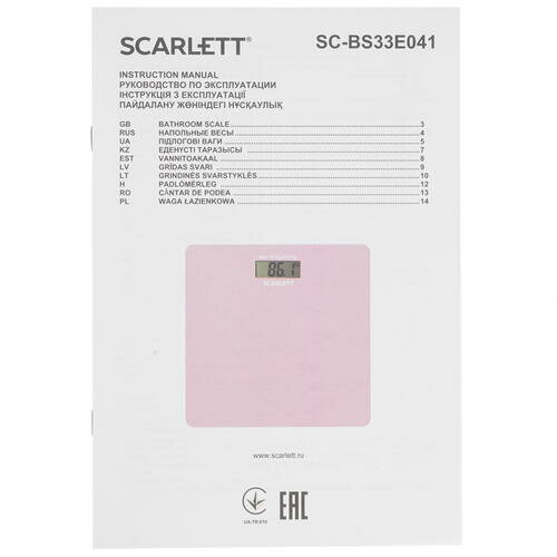 Напольные весы SCARLETT SC-BS33E041, до 180кг, цвет: розовый [sc - bs33e041] - фото №14