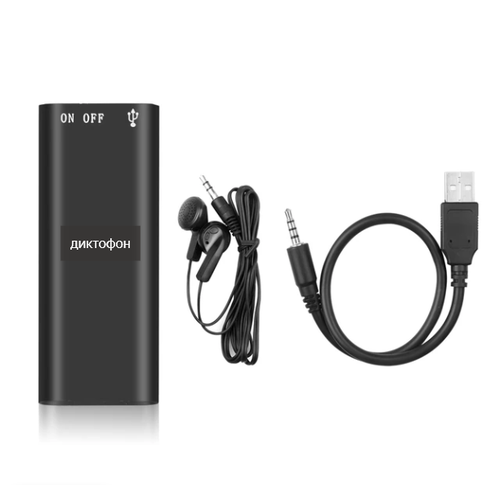 Мини диктофон на 8гб 149900₽
