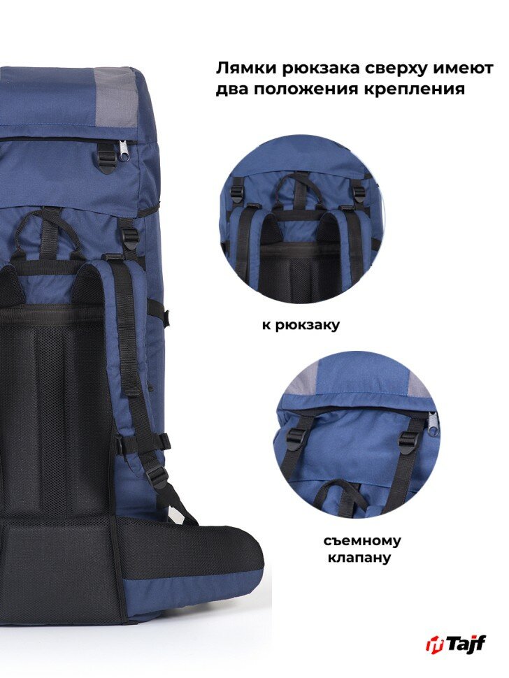 Рюкзак туристический Taif 100 л, отдел на шнурке, наружный карман, 2 боковые сетки, синий-серый