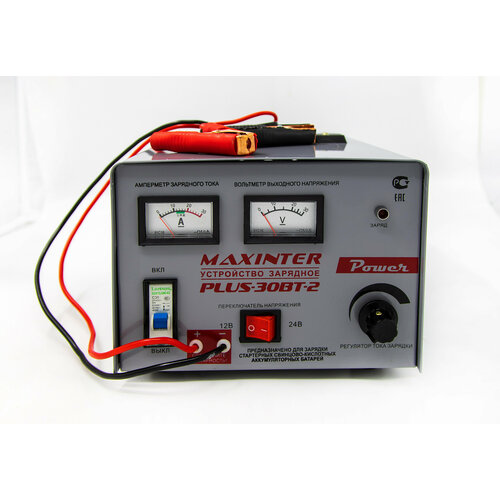 Автомобильное Зарядное 30 А предпусковое устройство для аккумуляторов АКБ 12В 24В до 300 Ач трансформаторное MAXINTER PLUS- 30ВТ 657000₽