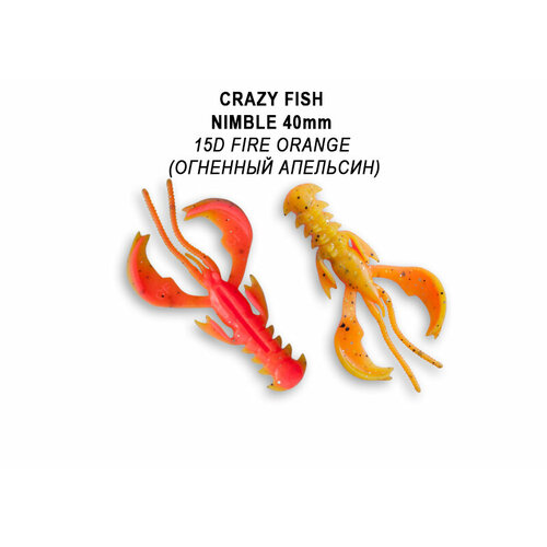 Силиконовые приманки Crazy Fish Nimble 1.6" 49-40-15d-6