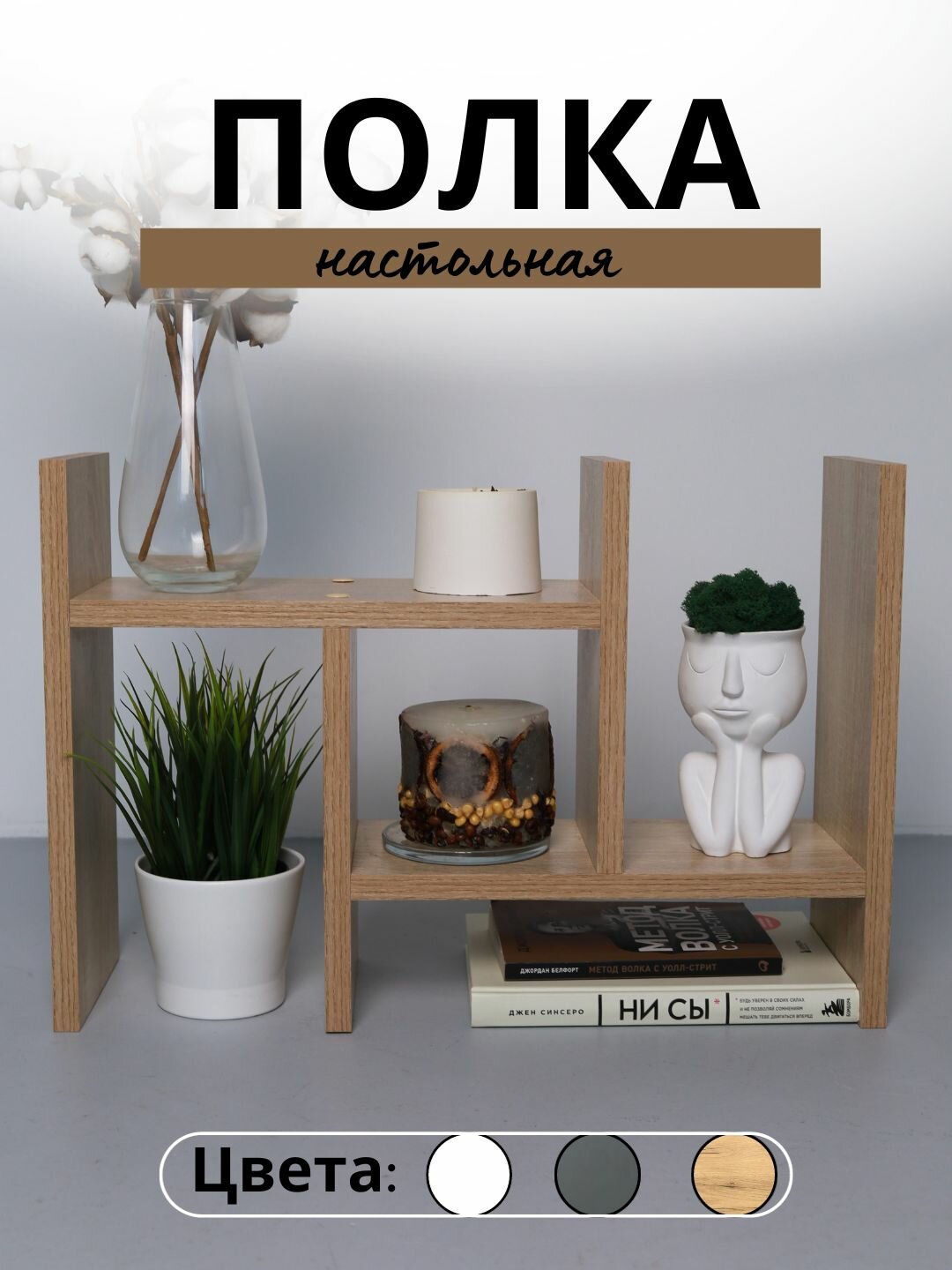 Полка центральная высокая — купить по низкой цене на Яндекс Маркете