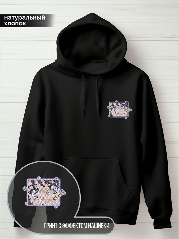 Худи Hypnotica, размер L, , черный