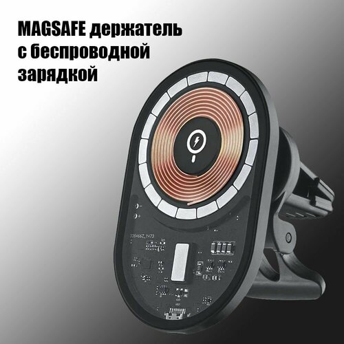 Автомобильный держатель Magsafe полупрозрачный, в решетку вентиляции автомобильный магнитный держатель в решетку вентиляции magnet holder