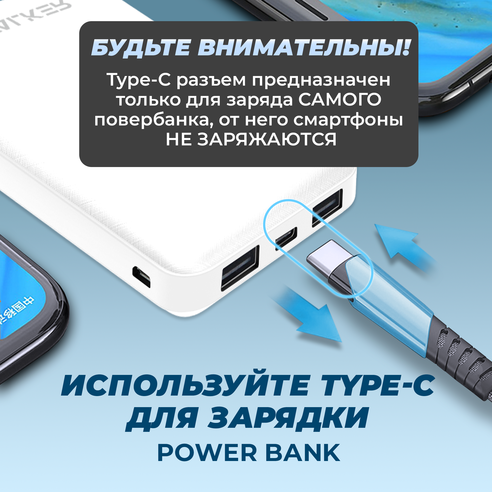 Внешний аккумулятор Walker WB-410 10000 mAh Li-Pol 21A вх/вых USBx2 microUSB Type-C пластик