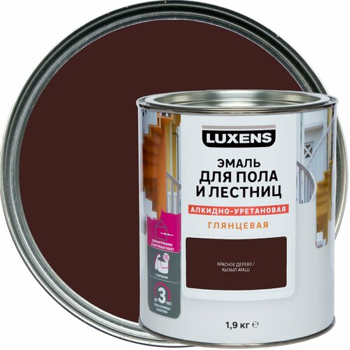 Эмаль для пола и лестниц Luxens цвет красное дерево 1.9 кг