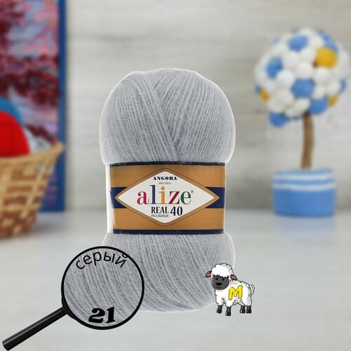 фото Пряжа alize angora real 40, серый - 21, 40% шерсть, 60% акрил, 5 мотков, 100 г, 430 м.