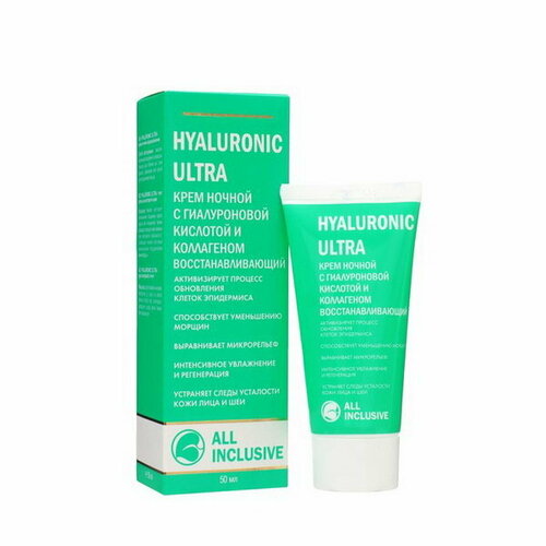 Крем ночной HYALURONIC ULTRA восстанавливающий, 50 мл