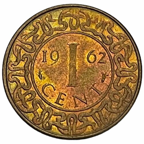 Суринам 1 цент 1962 г. нидерланды 1 цент 1880 г