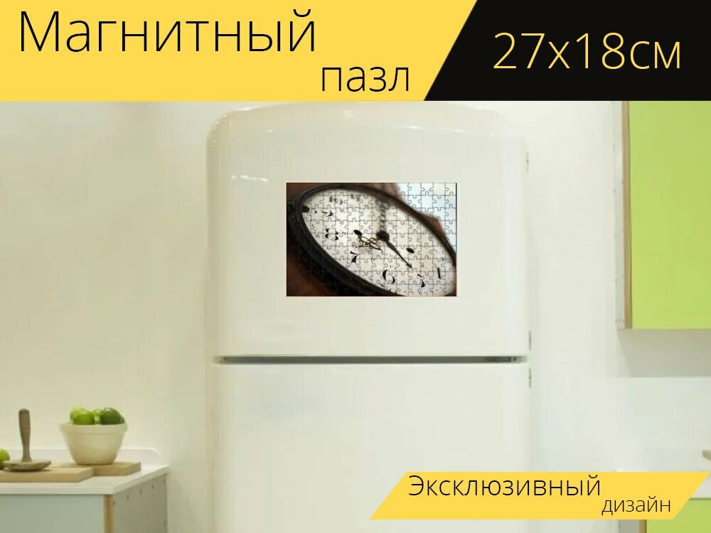 Магнитный пазл "Будильник, советы, старый" на холодильник 27 x 18 см.