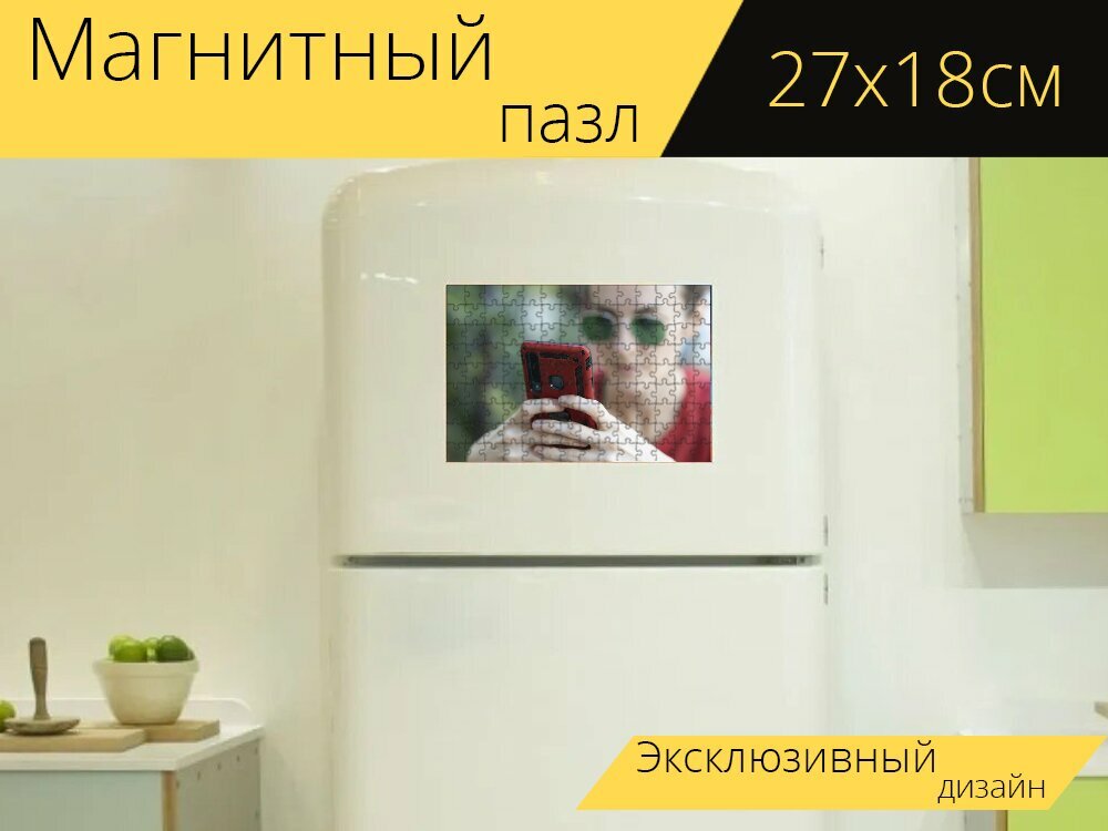 Магнитный пазл "Телефон, интернет, контакт" на холодильник 27 x 18 см.