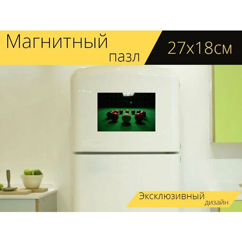 Магнитный пазл Снукер, бильярд, стол на холодильник 27 x 18 см.