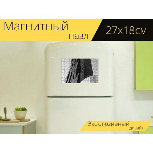 Магнитный пазл Строительство, небоскреб, башня на холодильник 27 x 18 см.