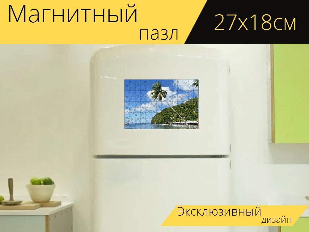 Магнитный пазл "Сент люсия, карибский бассейн, море" на холодильник 27 x 18 см.
