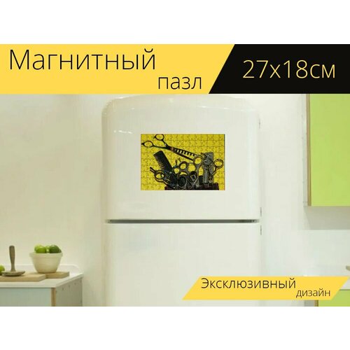 Магнитный пазл Парикмахер, ножницы, расчески на холодильник 27 x 18 см.