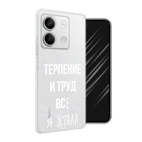 Силиконовый чехол на Xiaomi Redmi Note 13 5G / Сяоми Редми Нот 13 5G Все я устала, прозрачный силиконовый чехол снежный фыр фыр на xiaomi redmi note 13 5g сяоми редми нот 13 5g