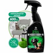 Нейтрализатор запахов Grass PROFESSIONAL Smell Block, 600 мл