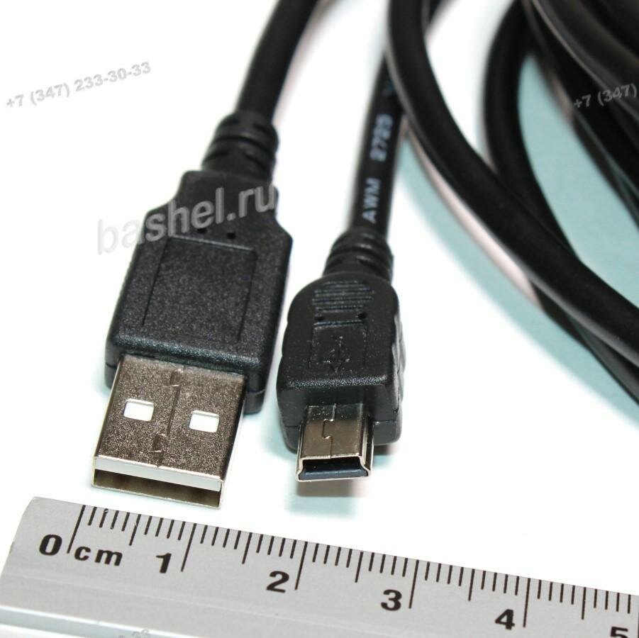 Кабель USB A(M) - USB A(F) удлинитель Perfeo (U4501), 0.5м