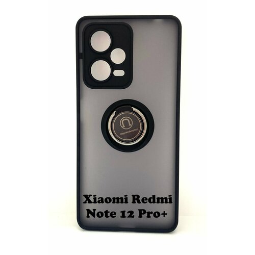 Чехол Xiaomi Redmi Note 12 Pro+ противоударный (Брони чехол) с кольцом-подставкой и металлической пластиной черный