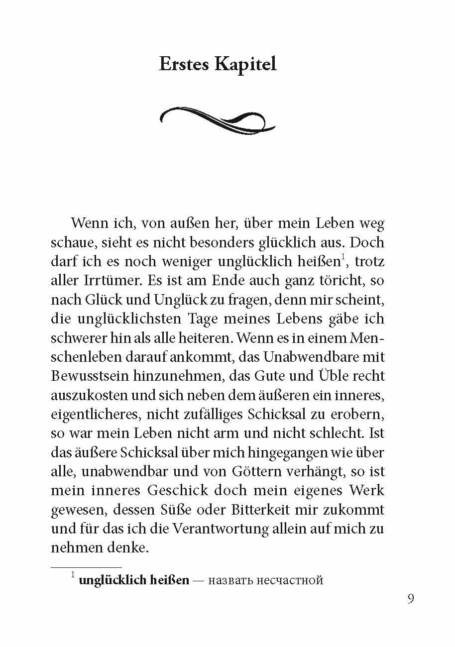 Gertrud = Гертруда. Книга для чтения на немецком языке - фото №9