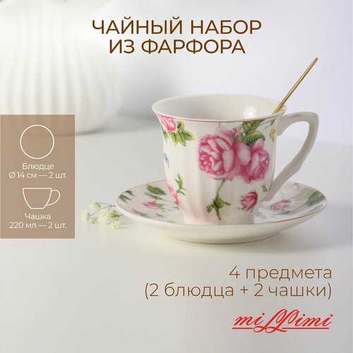 Набор для чаепития чайная пара из фарфора роза