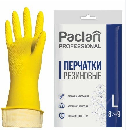 Набор из 3 штук Перчатки Paclan Professional резиновые L, желтые, 1 пара