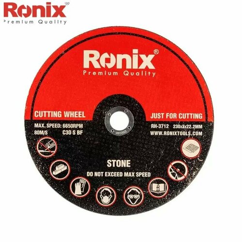 Отрезной диск 2303222 мм RH-3712 Ronix 500₽