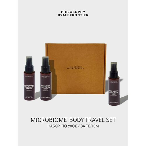 MICROBIOME BODY TRAVEL SET Набор по уходу за телом, 3*100 мл дорожный набор средств по уходу за волосами и телом thann aromatic wood travel set 300 мл