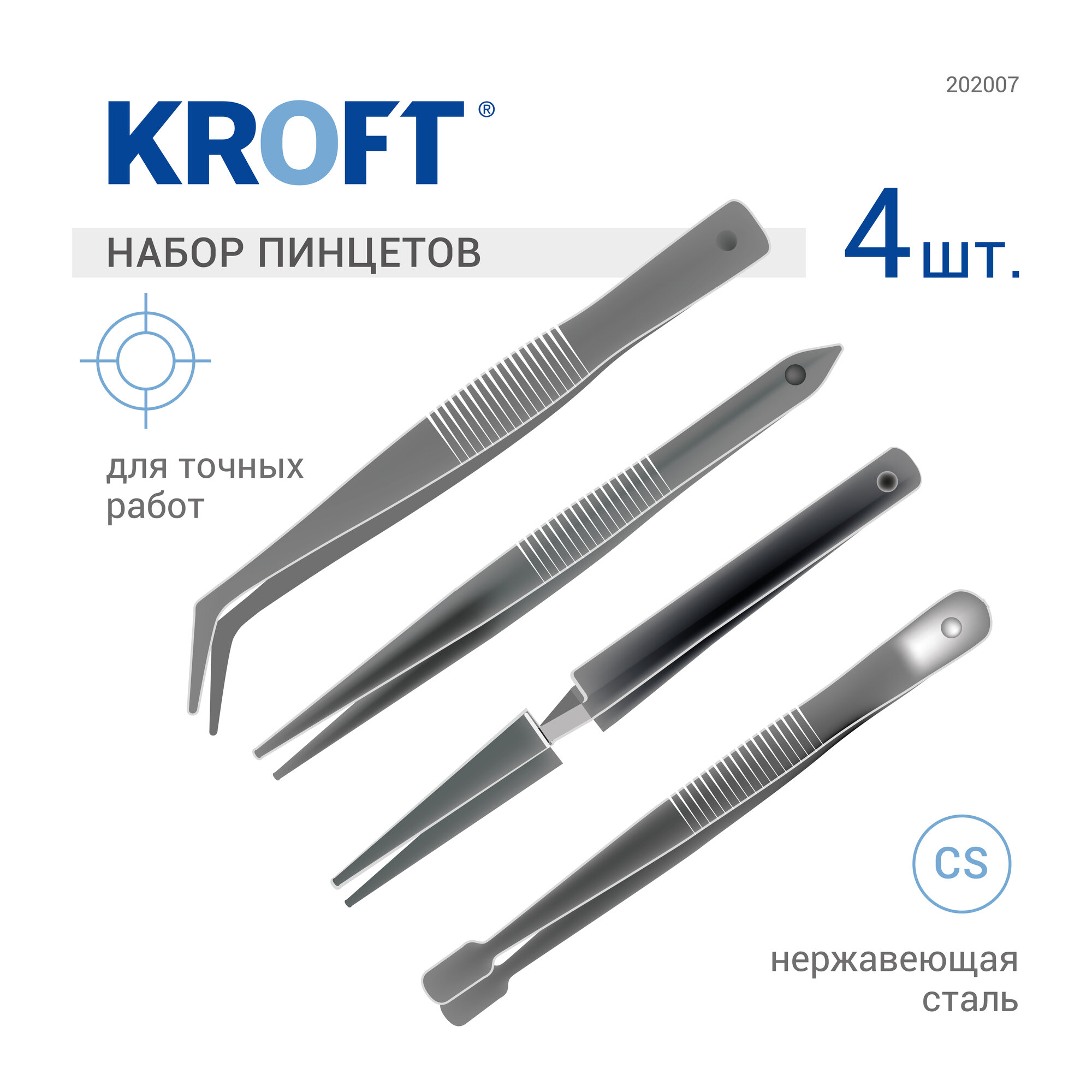 KROFT Набор пинцетов, 4 шт