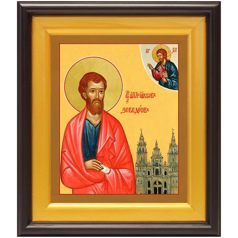 Апостол Иаков Зеведеев, брат Иоанна Богослова, икона в широком киоте 21,5*25 см