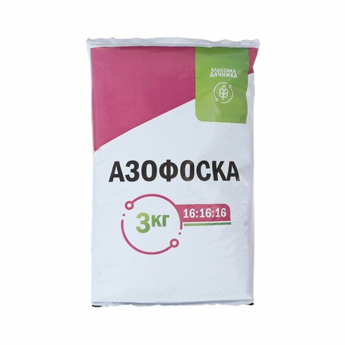 Удобрение минеральное Азофоска (нитроаммофоска), 3 кг удобрение минеральное азофоска 3 кг