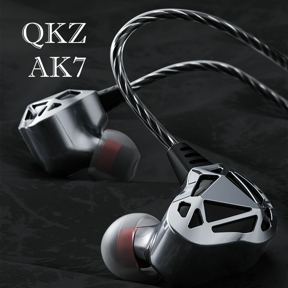 HiFi наушники QKZ AK7 спортивные проводные с микрофоном для телефона вакуумные мощные басы цвет серый