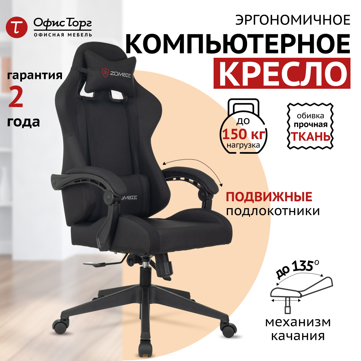 Кресло компьютерное игровое скидки — купить по низкой цене на Яндекс ...