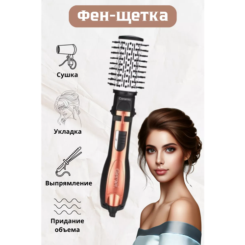 Фен для волос с насадками профессиональный 194900₽