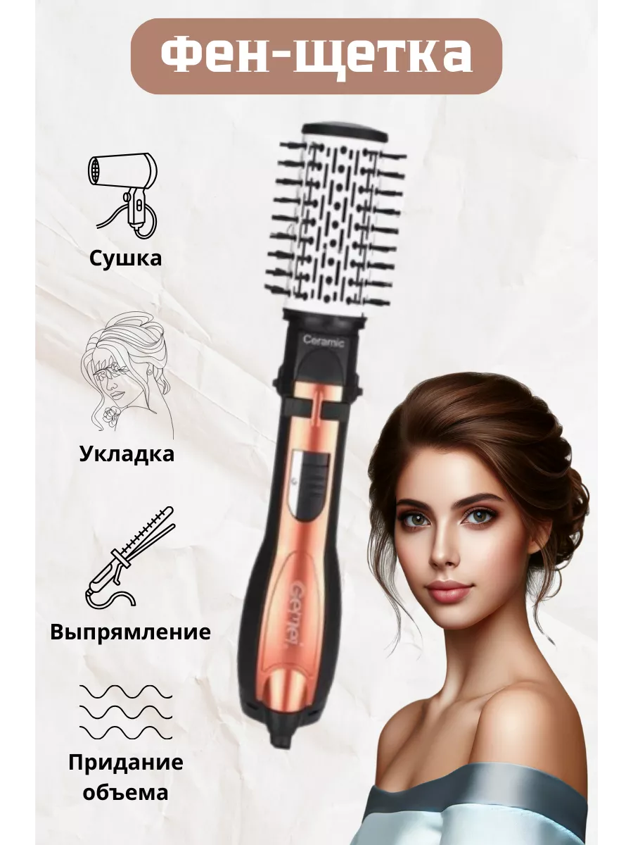 фото Фен для волос с насадками профессиональный