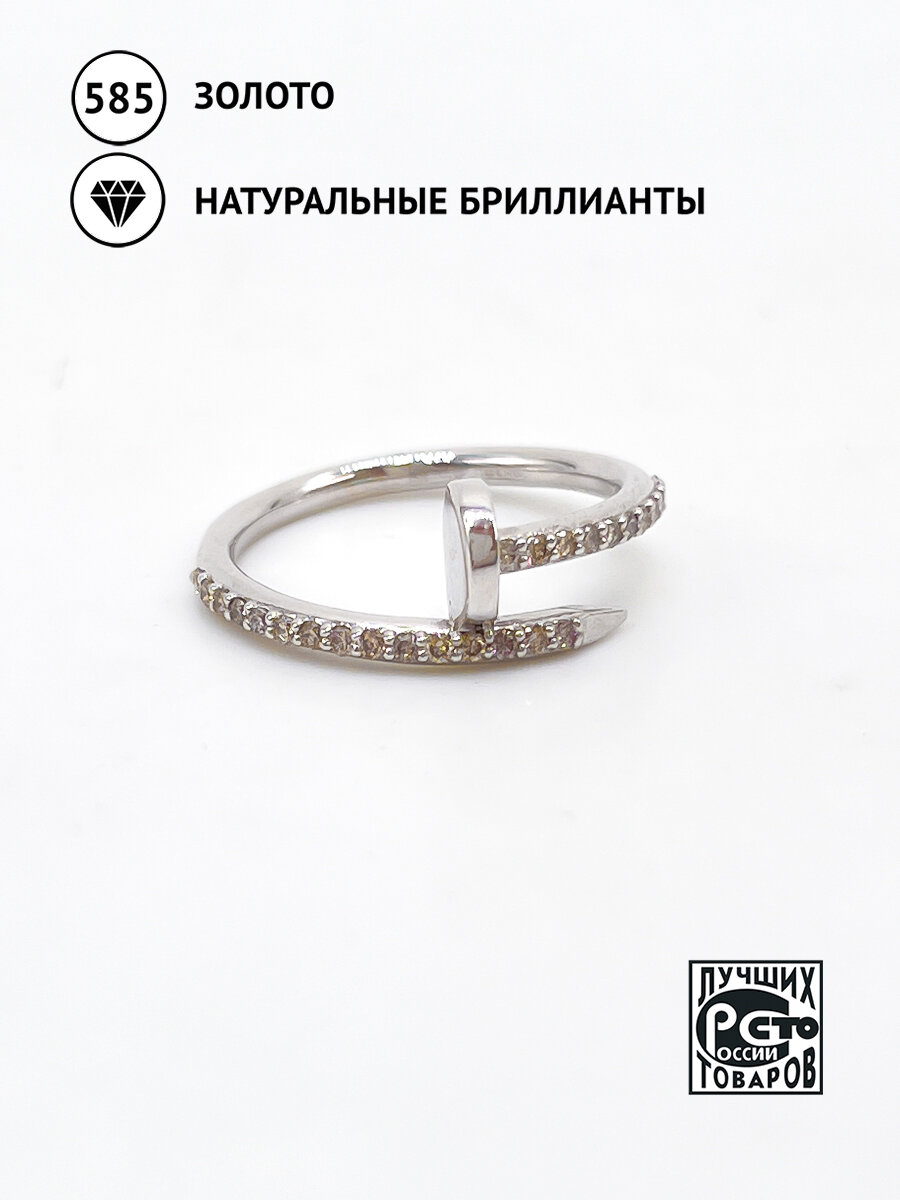 Кольцо Кристалл Мечты, белое золото, 585 проба, родирование, бриллиант