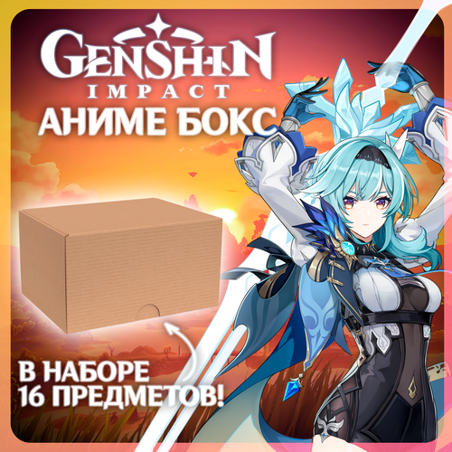 комплект акриловая фигурка и брелок дмо Аниме подарочный бокс Genshin Impact