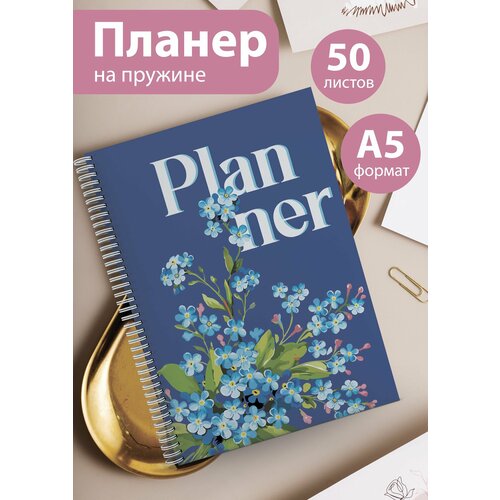 Планер на 25 недель Еженедельник 50 листов А5 401₽