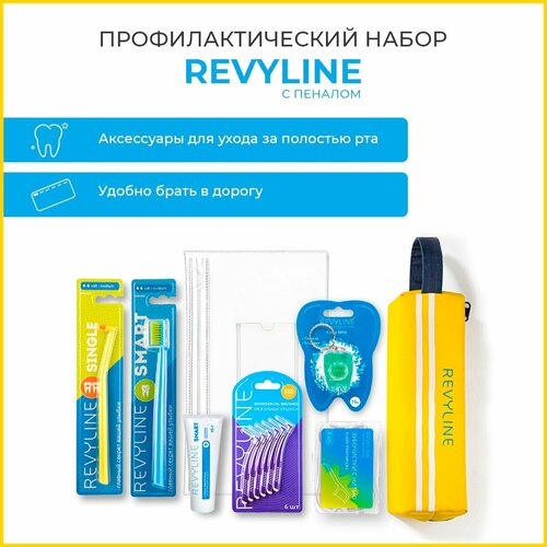 зубная нить revyline мятная вощеная 1 шт Набор профилактический Revyline с пеналом, желтый