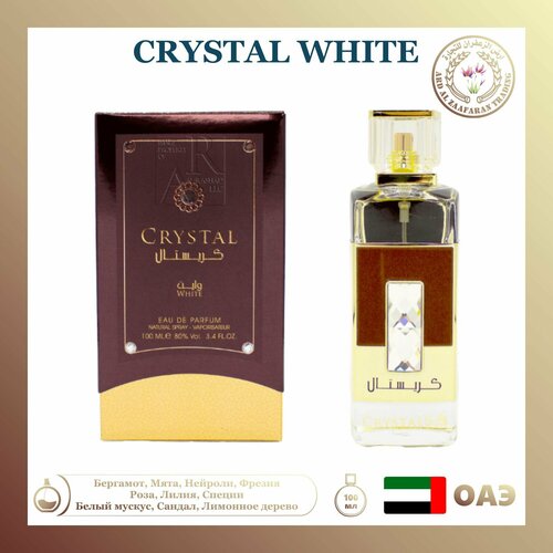 Женский Арабский парфюм Crystal white, ard Al zaafaran, 100 мл