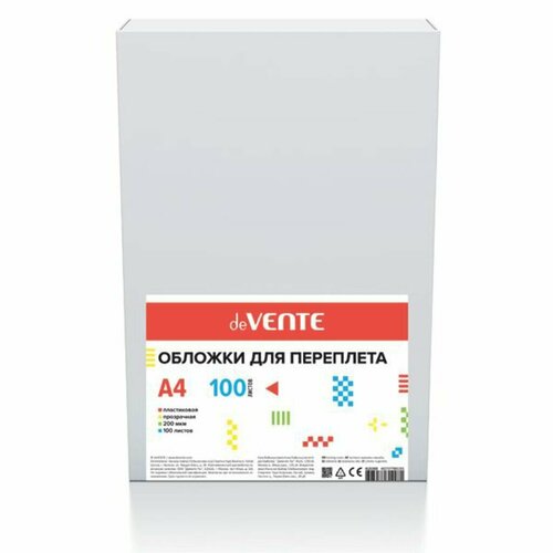 Обложка пля переплета А4 прозрачная пластиковая 200 мкм 100 шт/упак deVENTE обложка office kit a4 прозрачный пластик 100 листов