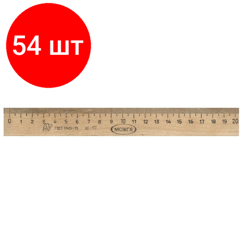 Комплект 54 штук, Линейка деревянная 20см, ЛП-200, С-05