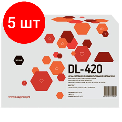 Комплект 5 штук, Драм-картридж EasyPrint DL-420 (DPM-DL-420) для Pantum 3300/6700/7100/7300 фотобарабан easyprint dl 420