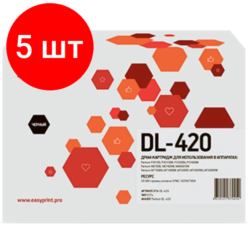 Комплект 5 штук, Драм-картридж EasyPrint DL-420 (DPM-DL-420) для Pantum 3300/6700/7100/7300 фотобарабан nvp nv dl 420 для pantum 12000k совместимый