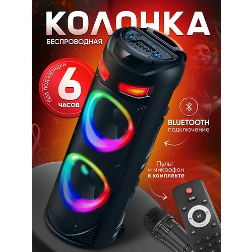 беспроводная колонка музыкальная система bluetooth zqs 6110 музыкальный центр Портативная акустическая система - Беспроводная колонка с микрофоном / Большая колонка с поддержкой FM AUX USB TF / Колонка с подсветкой / bluetooth динамик