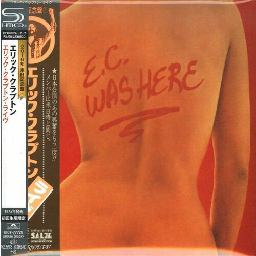 audio cd yngwie malmsteen world on fire shm 1 cd Clapton Eric shm-cd Clapton Eric E.C. Was Here