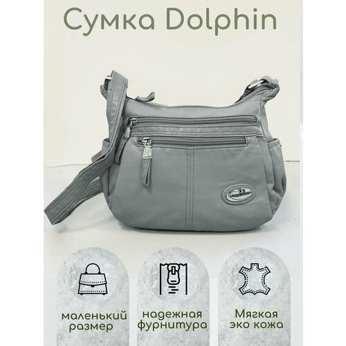 Сумка DOLPHIN, фактура гладкая, серый