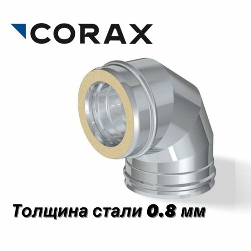 Отвод утепленный 90гр. Ф120х200 (430/0,8х430/0,5) CORAX Элемент дымохода отвод утепленный 90гр 430 0 8х430 0 5 ф 150х210 corax