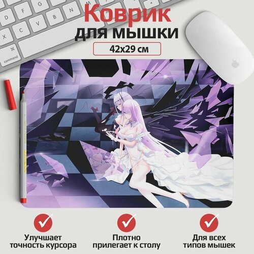 Коврик для мыши Azur Lane- Эмдэм 42*29 см. Арт. KOW1245